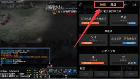 dota2如何参与竞猜[图2]
