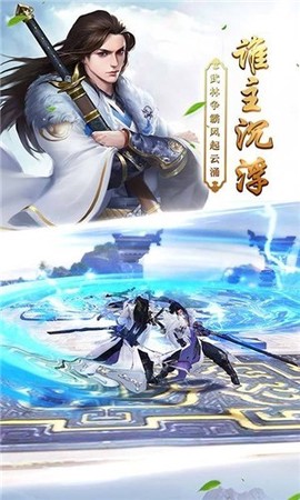 武动九天异兽录图1