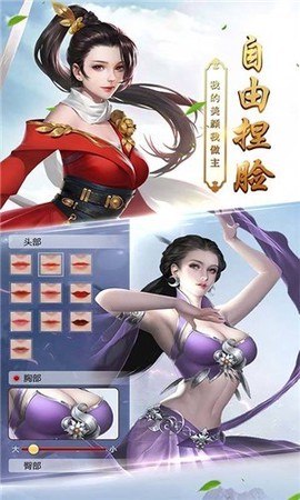 武动九天异兽录图3