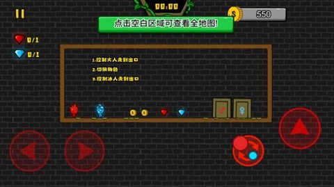 冰火幻影猫图2