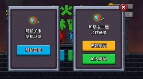 冰火幻影猫图3