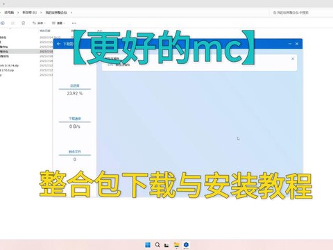https://static.down8818.com/uploads/20250821/68a6d7def25950.61851274.png