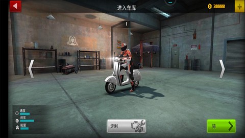 极限特技摩托（中文）[图2]