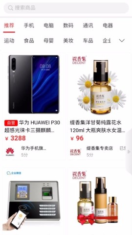 优到客图2