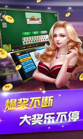 云南山水麻将图2