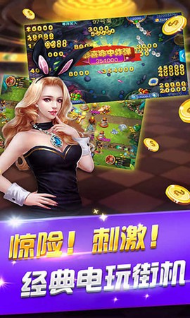 云南山水麻将图3