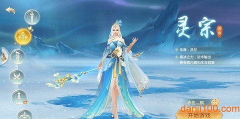 星辰幻境[图1]