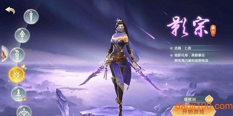 星辰幻境[图2]