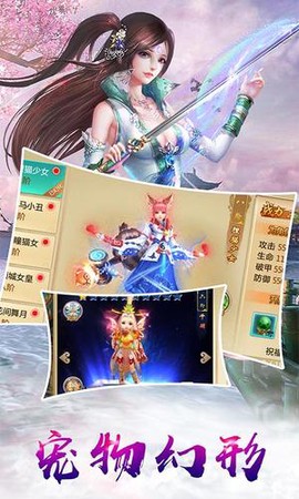 星辰幻境图3