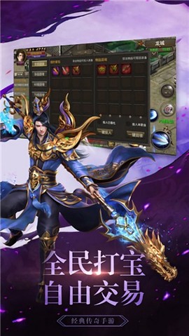 曙光传奇[图1]