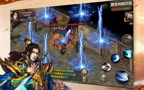 曙光传奇图1