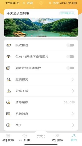 北京怀柔图1