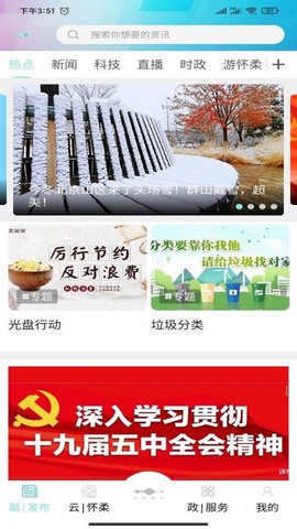 北京怀柔图2