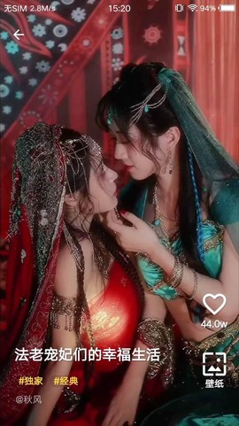 豹壁纸[图2]