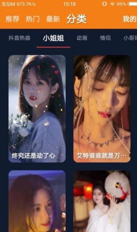 豹壁纸图3