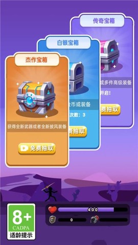 弓箭传说王者图2