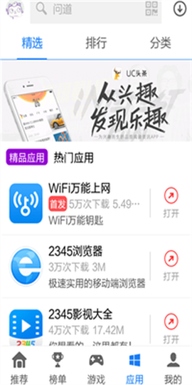 青木手游图3
