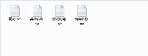 dota2怎么作弊