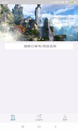 牛哇租赁图1