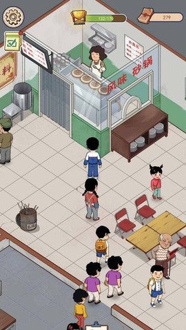 八零小店图2