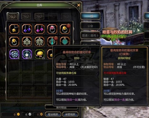 龙之谷战神带什么武器[图1]