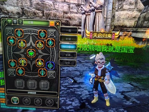 龙之谷战神带什么武器[图2]