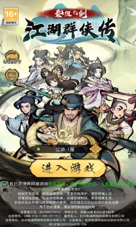 泰坦之剑[图1]