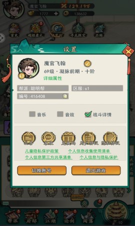 泰坦之剑[图2]