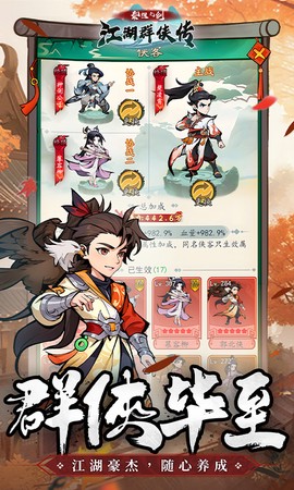 泰坦之剑图1