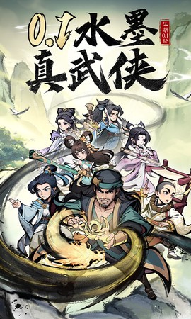 泰坦之剑图2