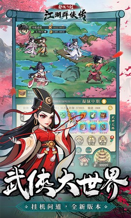 泰坦之剑图3