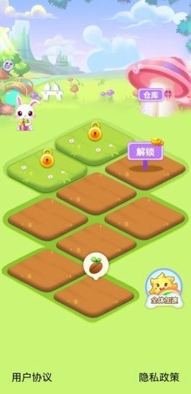 温暖庄园图1