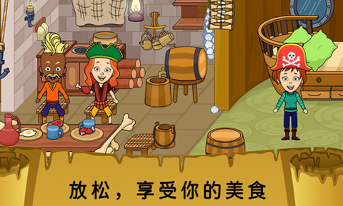 迷你托卡海底探险[图1]