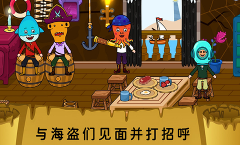 迷你托卡海底探险[图2]