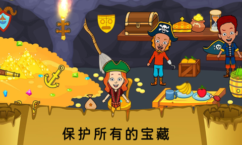 迷你托卡海底探险[图3]