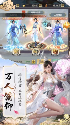 大奉打更录图1