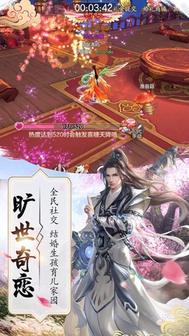 大奉打更录图2