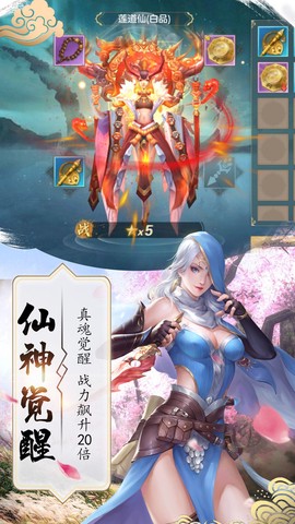 大奉打更录图3