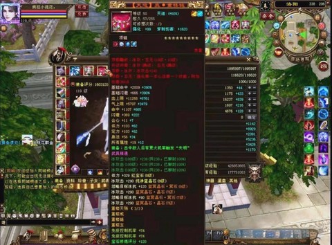 天龙八部重楼怎么得