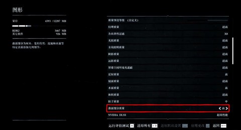荒野大镖客什么显卡[图1]