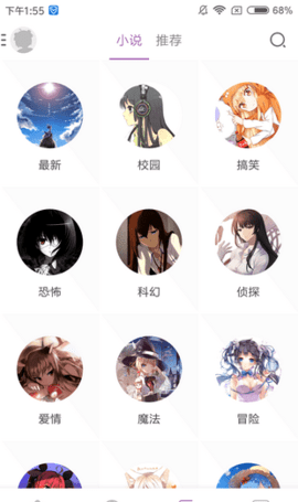 曲奇动漫图2