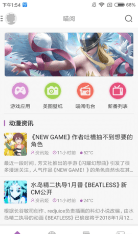 曲奇动漫图3