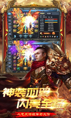 大战英雄图2