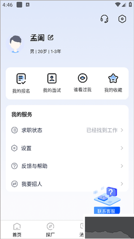 熊猫进厂[图1]