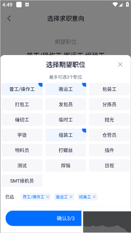 熊猫进厂[图3]