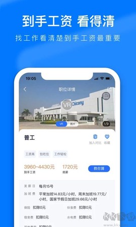 熊猫进厂图2