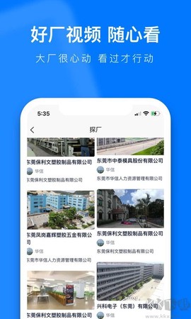 熊猫进厂图3