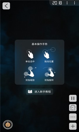 物理实验室图1