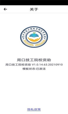 资助通技工版[图1]