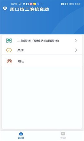 资助通技工版图1